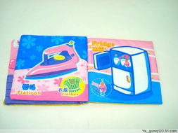 淘宝第一家母婴用品——美宜家时尚，一站式购物的温馨选择