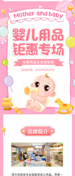 创意手绘圣诞梦工厂，产品预订与护理礼遇，温馨演绎节日惊喜