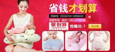 母婴用品海报设计 护理用品的温馨守护